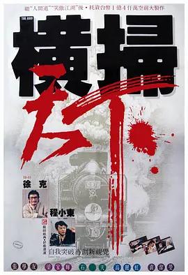 狠狠色伊人亚洲综合第8页
