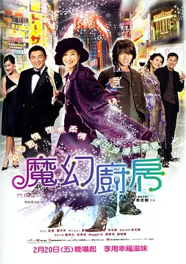成人免费午夜性视频
