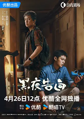 少年第2部72章房东太太是谁演的