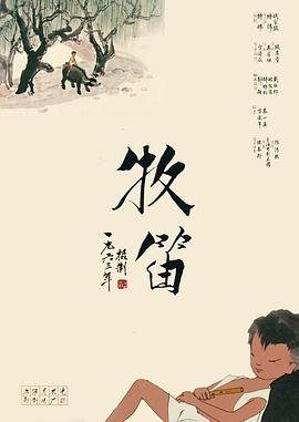 屠夫小姐