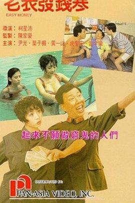 守护老板的情人