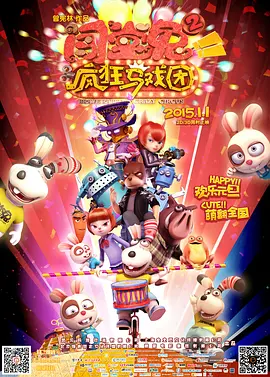 色热综合