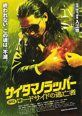 日三级孕妇