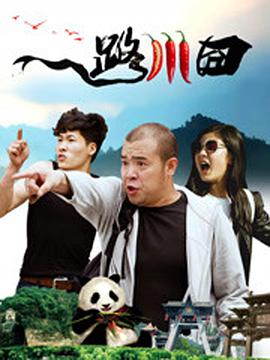 工作伙伴的诱惑