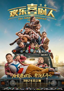 亚洲欧美日韩综合在线播放