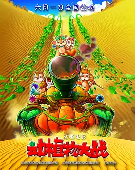 黄a大片
