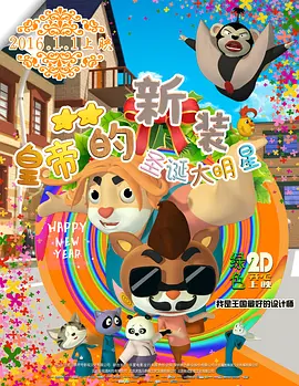 性感美丽之夜