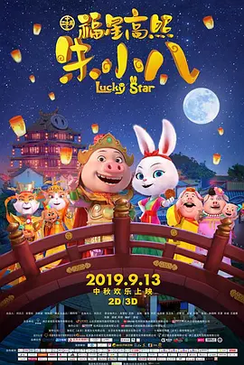 国产综合欧美日韩视频一区
