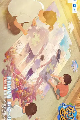 美女操操六月六导航