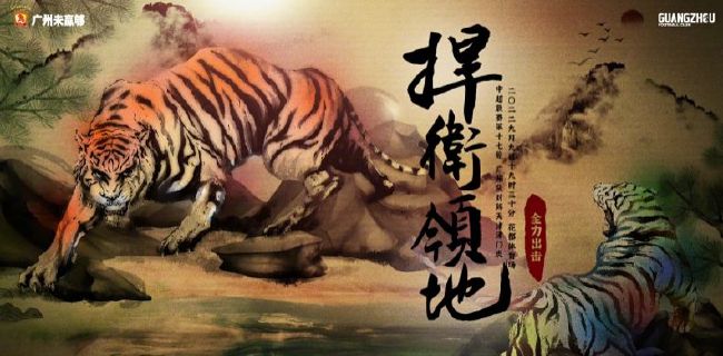 调教黑丝御姐