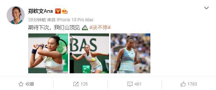 尚食电视剧全集免费观看高清版