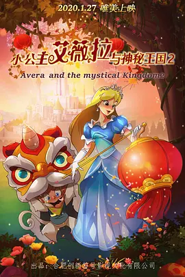 亚洲欧美一区二区三区电影