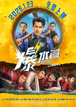不知火舞和三个小男孩