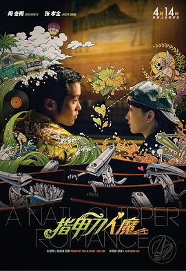 无夜精品久久久久久