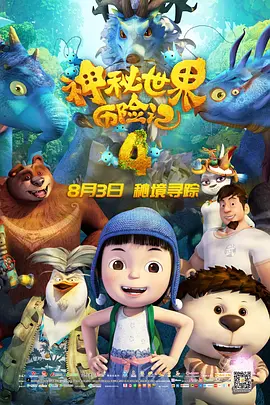 我家那闺女免费观看完整版