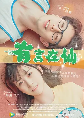 污污网站免费在线观看