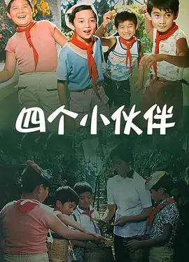 八戒八戒在线观看免费视频