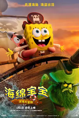 精品福利在线播放