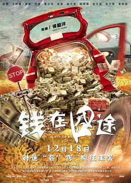 雷电将军的俘虏生活