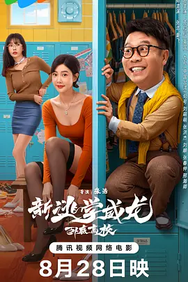 不停的阴欲