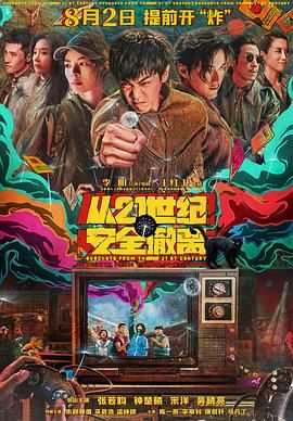 调教运动猛男