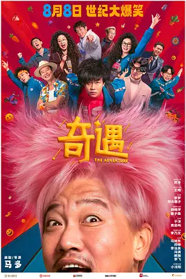 国产精品亚洲区