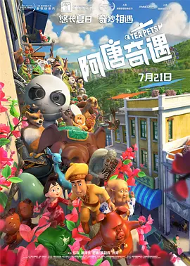 午夜免费电影