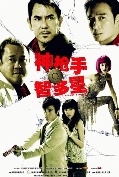 失眠的性爱