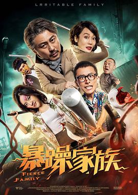 校长办公室暴c校花