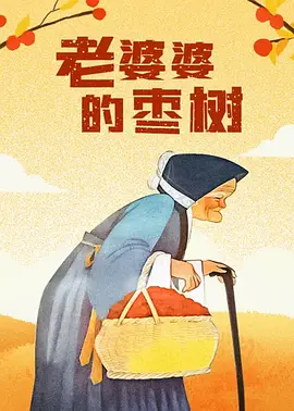 啊轻点灬太粗太长再深点视频