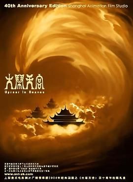 亚洲经典激情春色另类