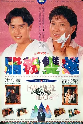 欧美日韩中文字幕一区二区