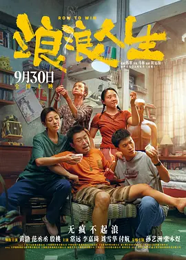 成人福利在线播放