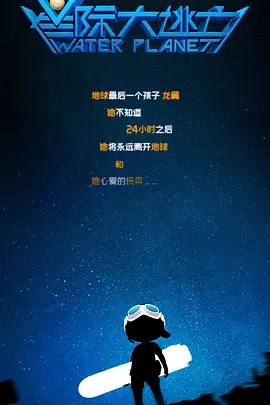 日本办公室电影