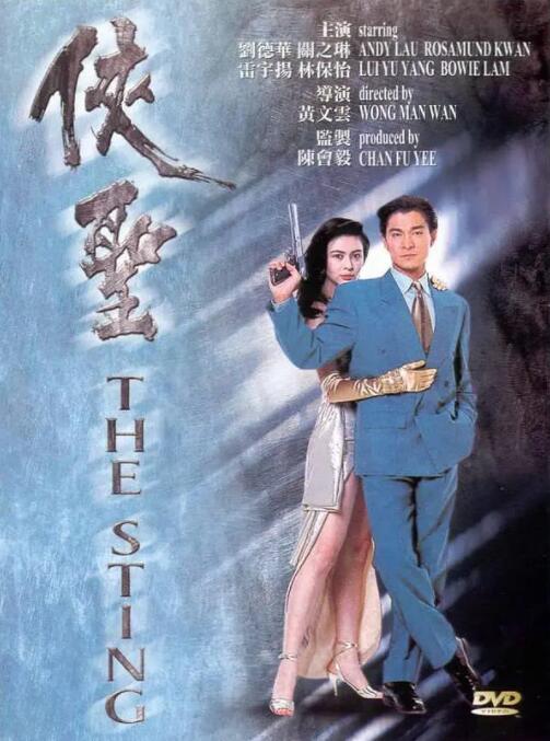好朋友妻子