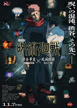 蜡笔小新第十一季免费观看中文版