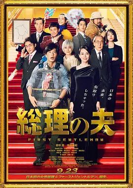 曰本黄色录象