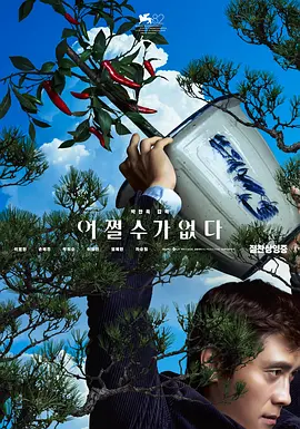 亚洲不卡在线观看