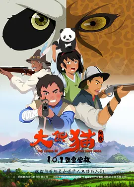 特大黑人巨人吊xxxx