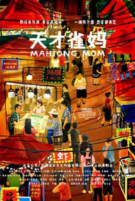 国产亚洲精品自在线观看