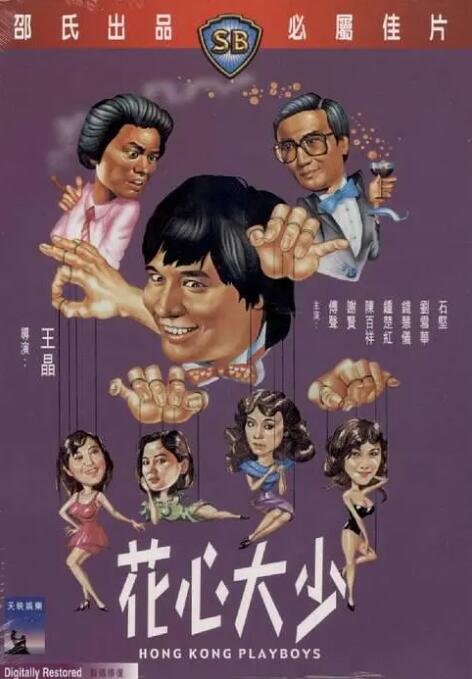 邻居公与我做爰