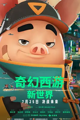 千仞雪比基尼泳装