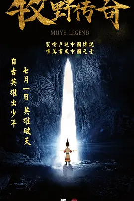 史莱姆大战胡桃
