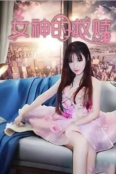 av激情片
