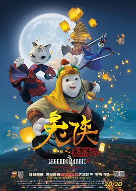 高级场所的待遇