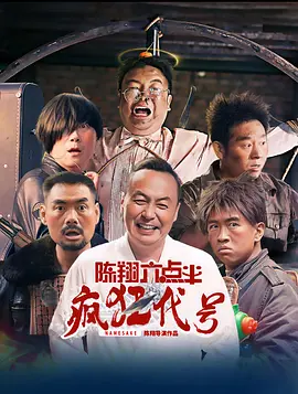 亚洲国产日韩欧美高清片a