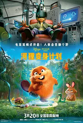 偷偷地在厨房作爱
