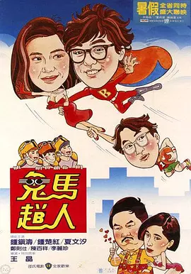 你的伙伴