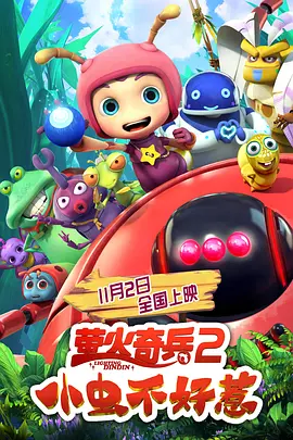 日本高清免费v视频 线路一