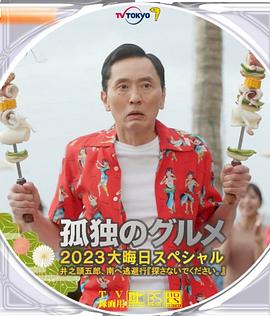 战狼3电影免费hd